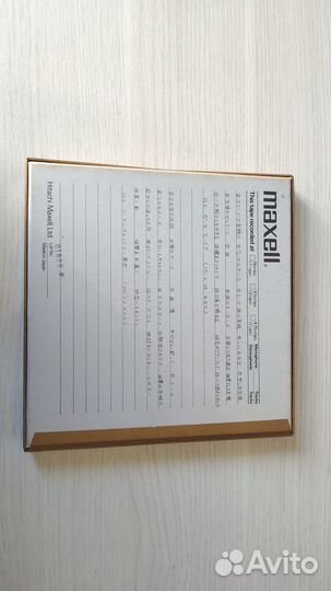 Магнитная лента maxell UD 35-45B