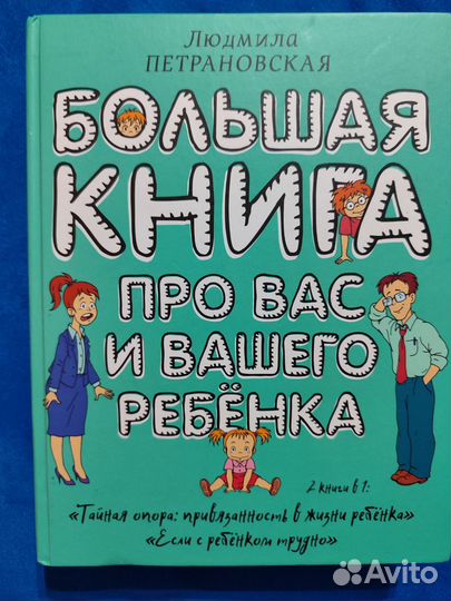 Книга