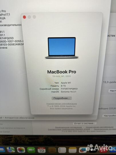 Macbook pro 13 m1 8 на 256 серый