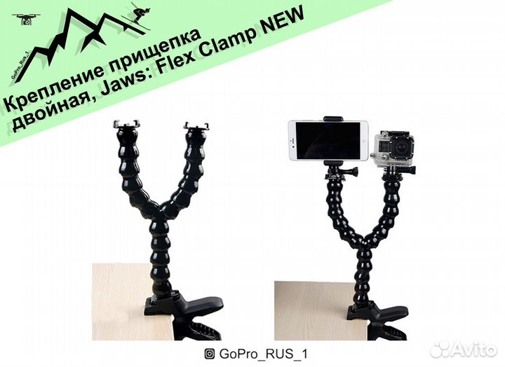 Крепление прищепка, Jaws: Flex Clamp NEW для GoPro