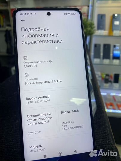 Xiaomi Poco X3 Pro, 8/256 ГБ
