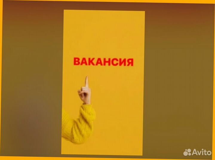 Сборщик заказов на склад Вахта Без опыта работы Пр