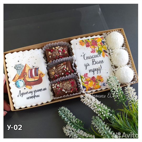 Медово-имбирные пряники