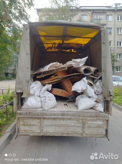 Вывоз мусора. Частник