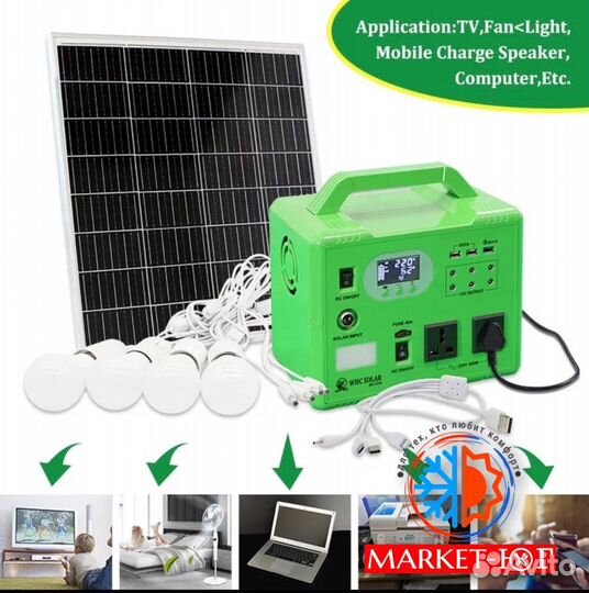 Портативная батарея 12-220в + солнечная панель