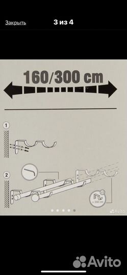 Карниз двухрядный