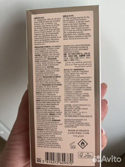 Туалетная вода женская