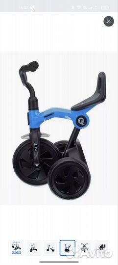 Детский трехколесный велосипед