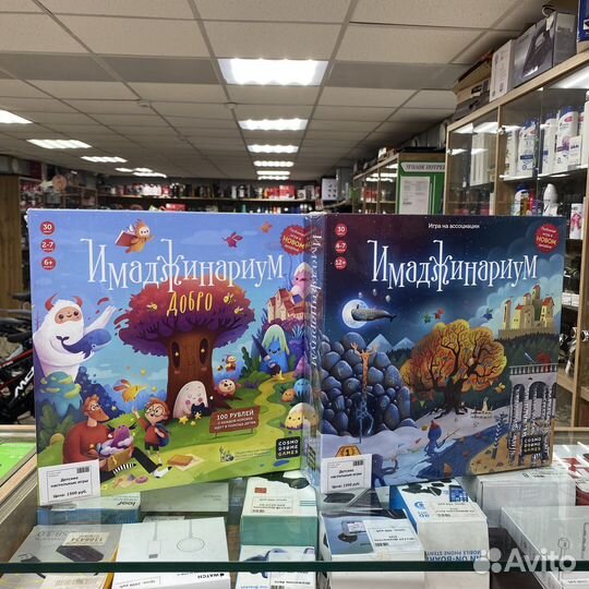 Детские настольные игры