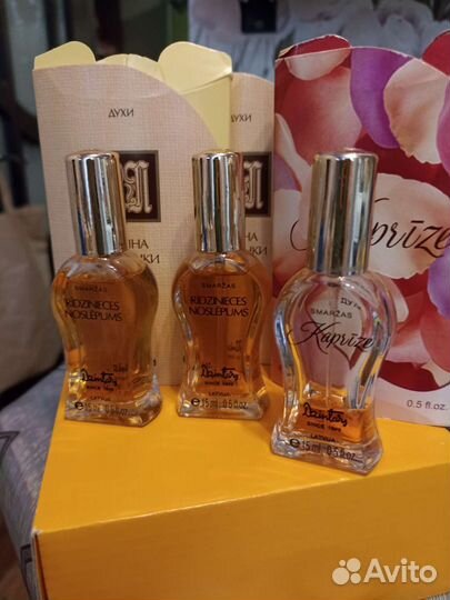 Духи винтаж Тайна Рижанки, Рижанка Контакт