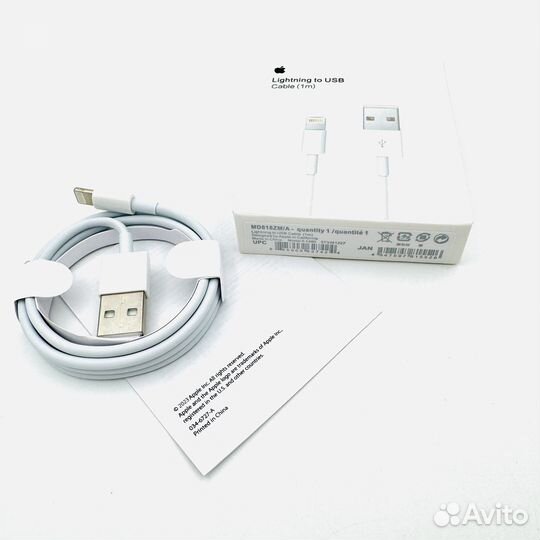 Кабель Lightning - USB iPhone Люкс (Новый)
