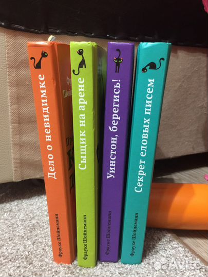 Книги серии кот детектив