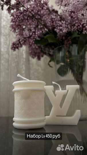 Свечи сумка и значок louis vuitton
