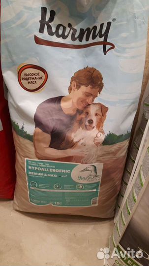 Карми.Для самых преданных, для кошек и собак