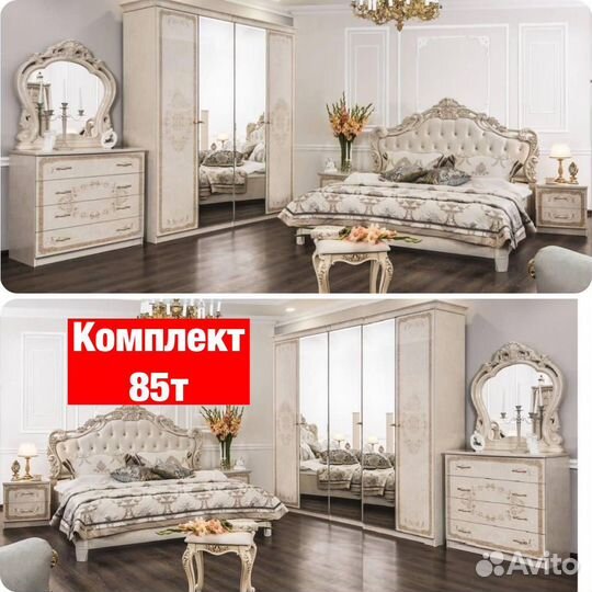 Спальни Новые 132