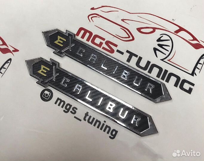 Шильдики Excalibur Toyota LC200