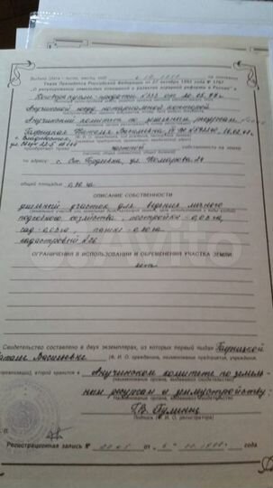 Участок 36 сот. (ИЖС)