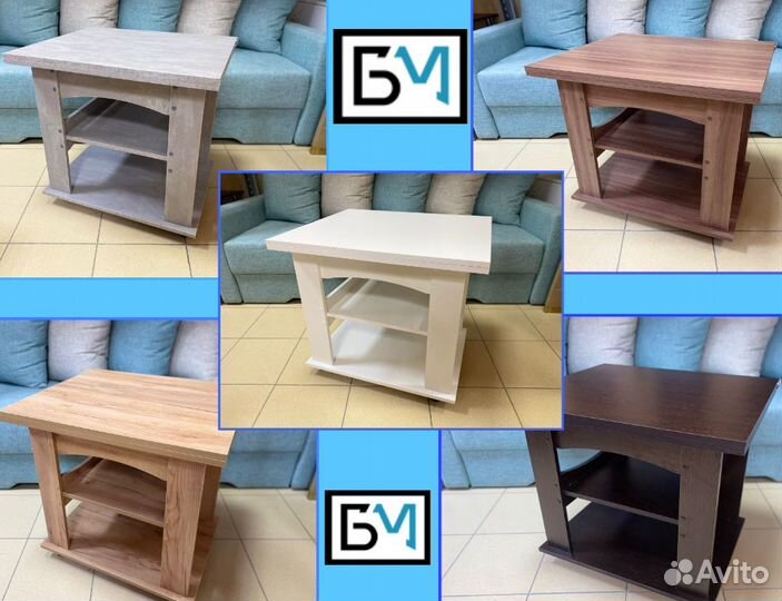 Стол журнальный раскладной Дублин