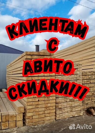 Доска разных размеров