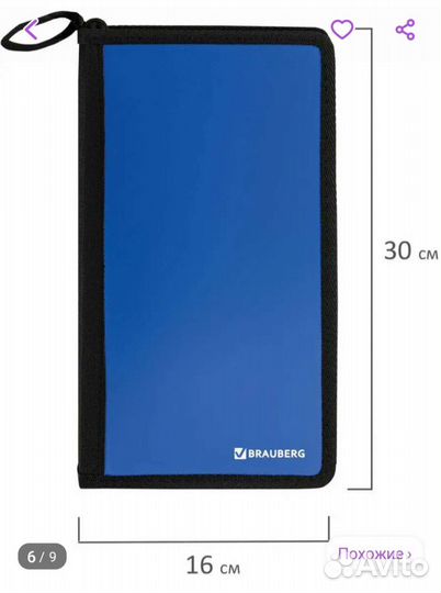 Кейс для cd, dvd дисков