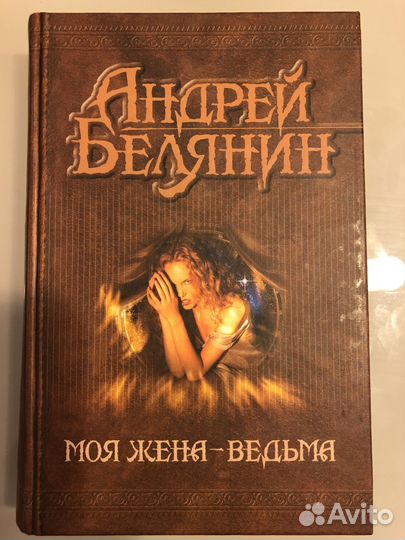 Книги разные