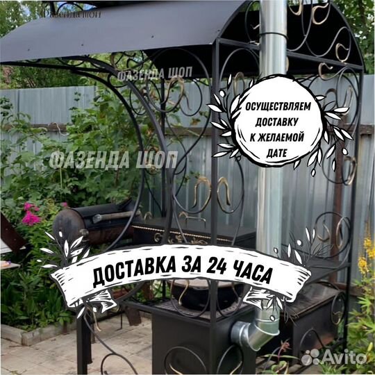 Мангал с печью под казан