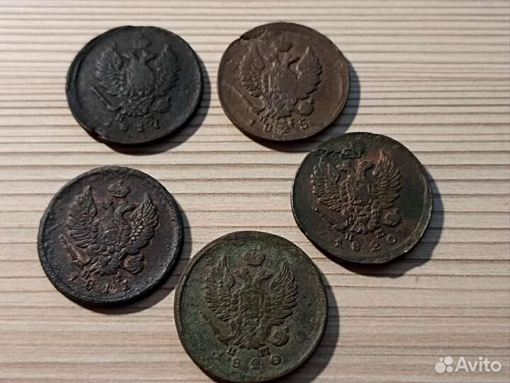 2 копейки Империя