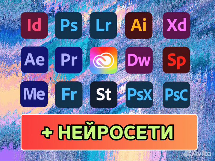Adobe Creative Cloud Firefly подписка All Apps 3м