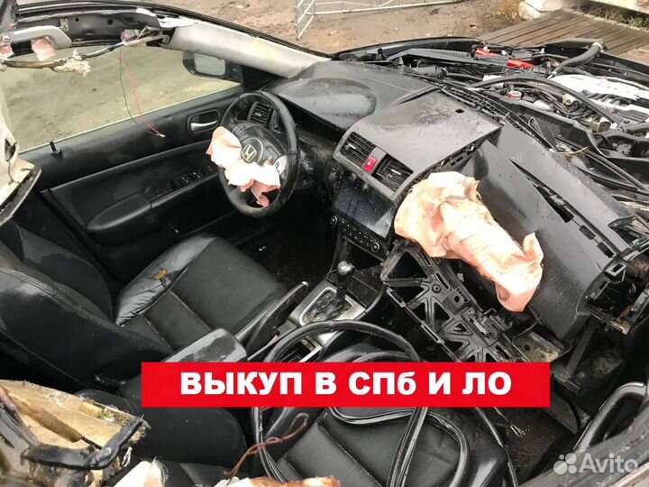 Срочный выкуп авто 24/7