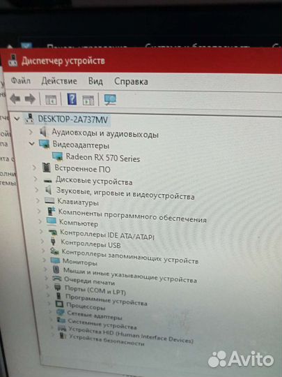 Системный блок