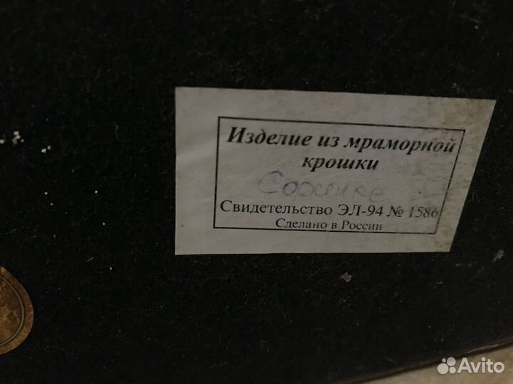 Египетская статуэтка