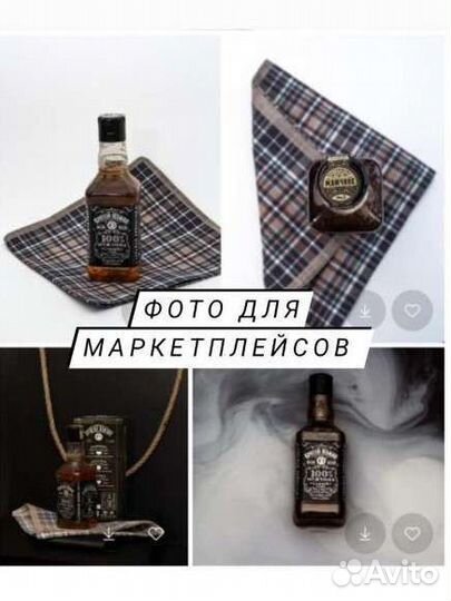 Фото для маркетплейсов