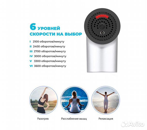 Массажер перкуссионный CleverCare Sport gun, сереб