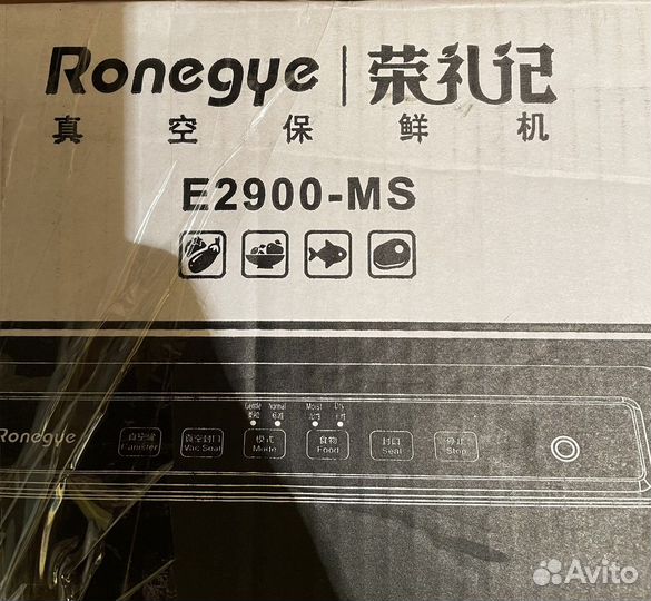 Вакуумный упаковщик E-2900-MS