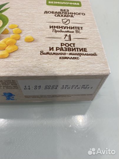 Каша нестле безмолочная