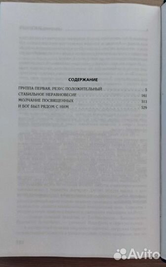 Александр Звягинцев 