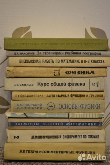 Учебная книга