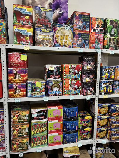 Пиротехника