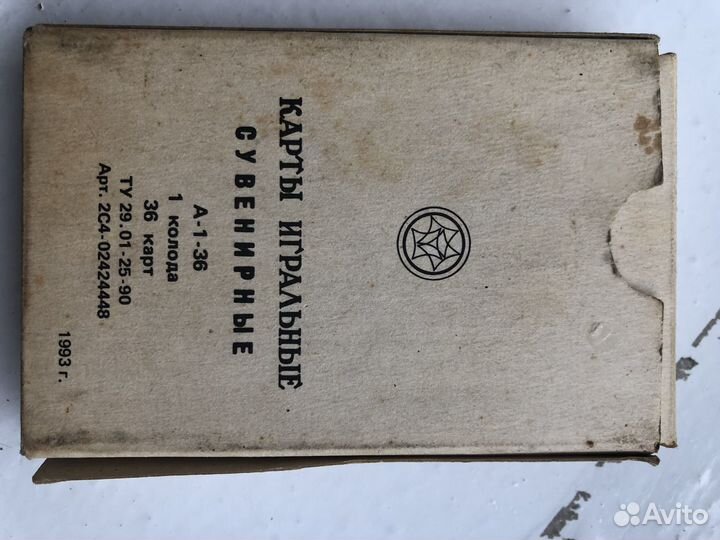 Карты игральные сувенирные СССР