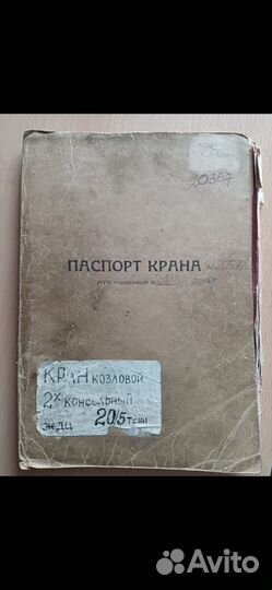 Стальной лист 09Г2С-12 конструкционный