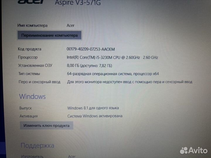 Acer i5/8gb/1000gb/gt730