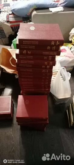 Советская Энциклопедия