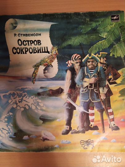 Грампластинки-ретро(ностальгия) мелодия