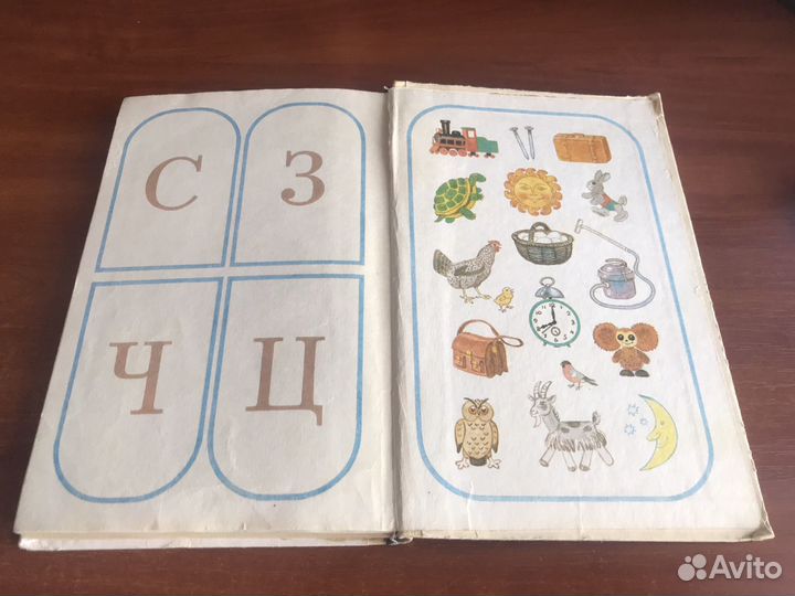 Книга развитие речи дети 4-6 лет. Гербова В.В