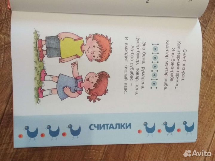 Логопедическая книга