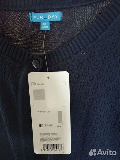 Школьная форма, кардиган синий