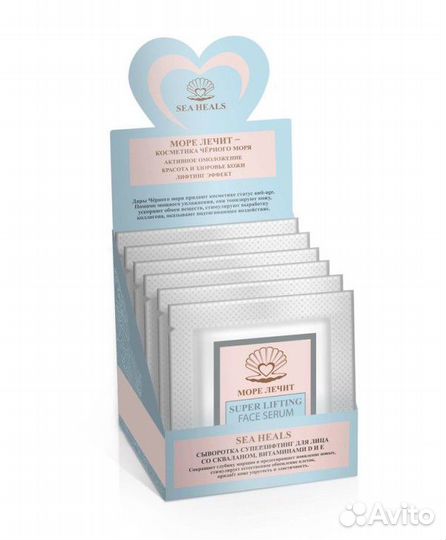 Сыворотка для лица, суперлифтинг