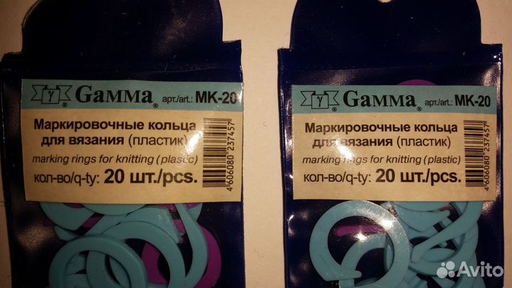 Маркировочные кольца для вязания