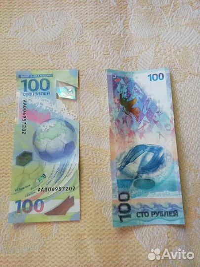 100 рублевые купюры