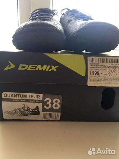 Бутсы Demix